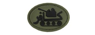 G-FORCE TANK AIRSOFT PVC MORALE PATCH (OD GREEN)