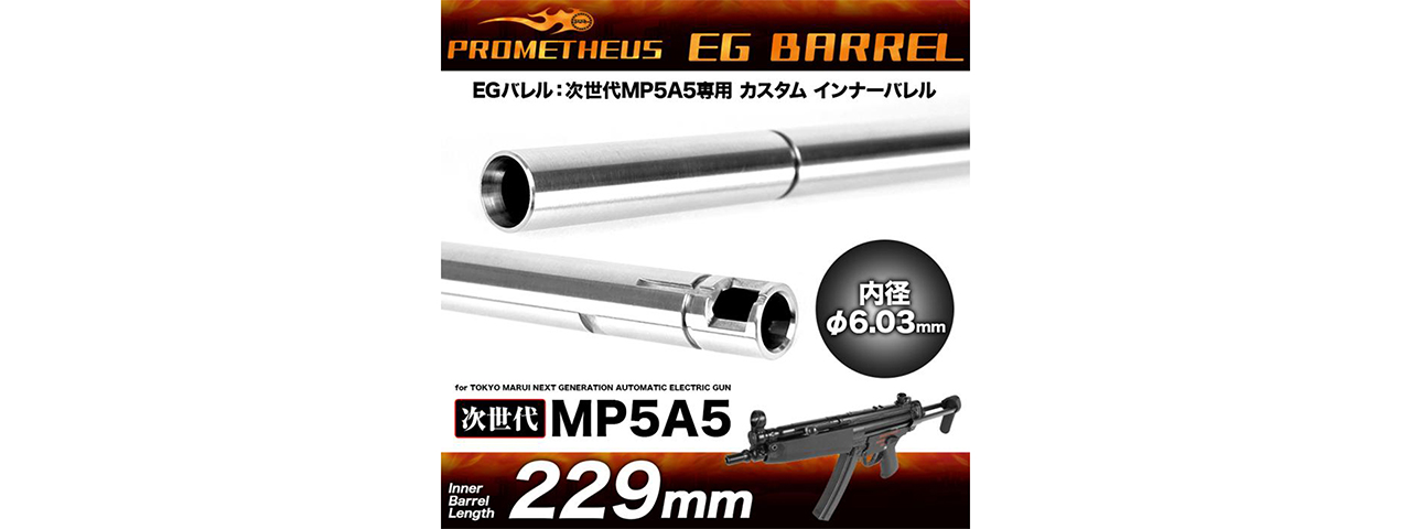 Prometheus 6.03 EG Inner Barrel for the Tokyo Marui NRGS MP5 (229mm)