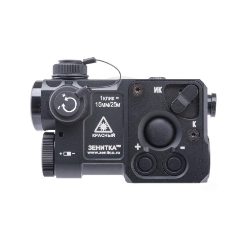 Atlas Custom Works P4 Combined Device Gen. 3.0 PEQ Laser w/ Pressure Switch - (Black)