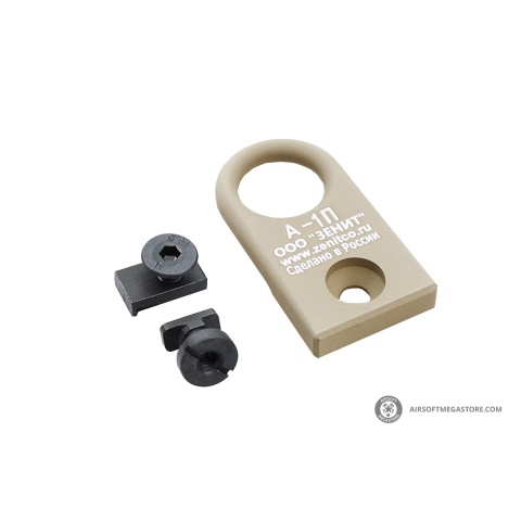 Atlas Custom Works A-1L Sling Swivel Mount for M-LOK Rails (Color: Tan)
