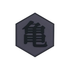 Hexagon PVC Patch Chinese Character: Gui