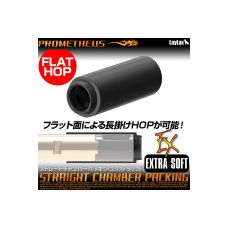 Prometheus Extra Soft Flathop Bucking for AEGs (Prommy Black)