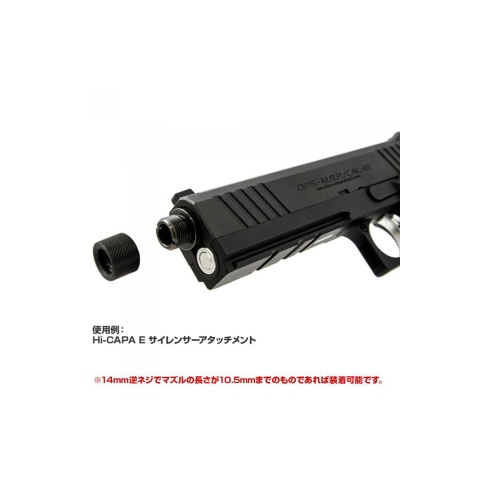 Laylax 14mm Negative Steel Thread Protector