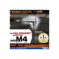 Laylax Wide Use Hop-Up Chamber (Prometheus x G&G Package)