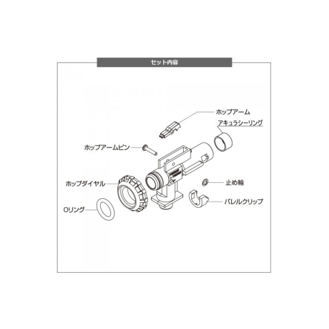 Laylax Wide Use Hop-Up Chamber (Prometheus x G&G Package)