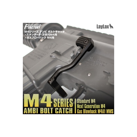 Laylax Custom Ambi Bolt Catch for Tokyo Marui MWS Series GBB M4s