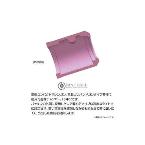 Laylax Compact Air Seal Bucking for TM AEPs