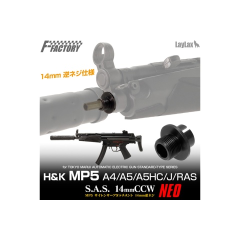 Laylax Silencer Attachment for Tokyo Marui MP5 Series AEGs