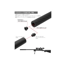 Laylax Fluted Outer Barrel for VSR-10 Series Snipers (Twist)