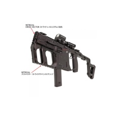 Laylax Kriss Vector Knuckle Guard & Advanced Grip