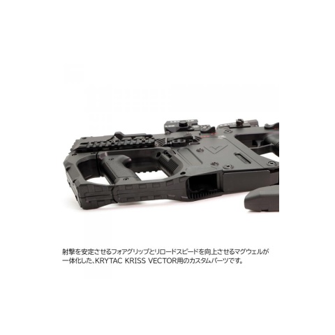 Laylax Kriss Vector Knuckle Guard & Advanced Grip
