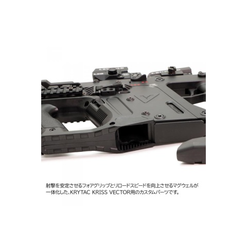 Laylax Kriss Vector Advanced Grip