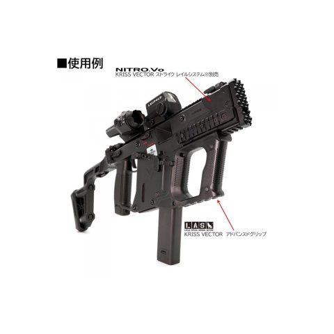 Laylax Kriss Vector Advanced Grip