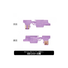 Prometheus Hard Selector Plate NEO for G3s