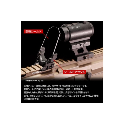 Laylax Nitro Vo Aegis Ez Sight Protector (Size: Large)