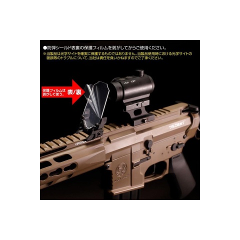Laylax Nitro Vo Aegis Ez Sight Protector (Size: Large)
