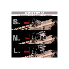 Laylax Nitro Vo Aegis Ez Sight Protector (Size: Large)