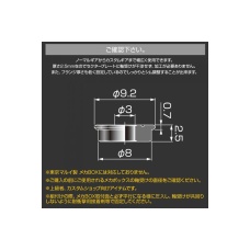 Prometheus 8mm Sintered Alloy Bushings