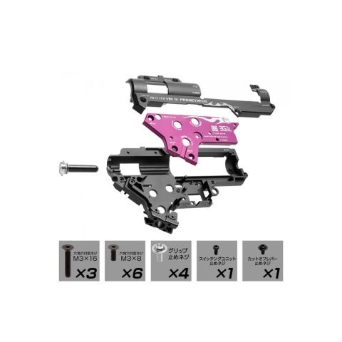 Laylax Prometheus Ver2 EG Hard Gearbox Shell for V2 Airsoft AEG Rifles (Model: 8mm)