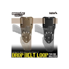 Laylax Drop Belt Loop for CQC Battle Style Holster (Black)