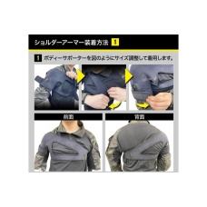 Laylax Shoulder Armor (Color: Black)(L-XL)