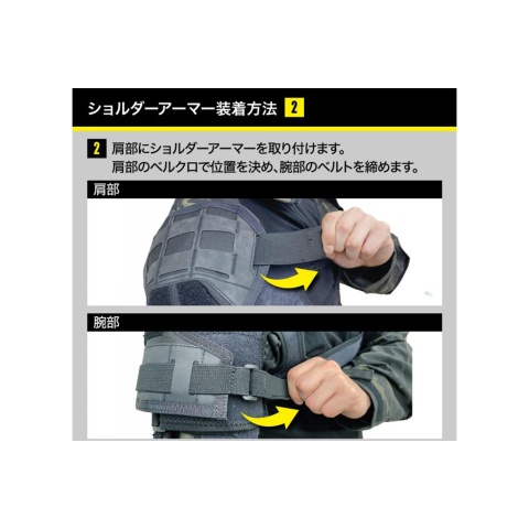 Laylax Shoulder Armor (Color: Black)(L-XL)