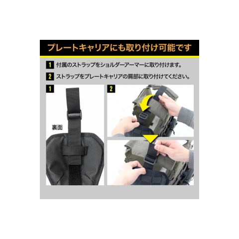 Laylax Shoulder Armor (Color: Black)(L-XL)