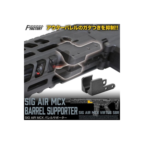 Laylax SIG MCX Barrel Supporter