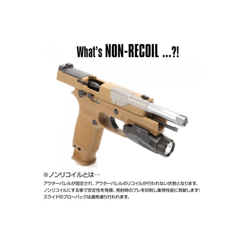 Laylax M17 14mm CCW Threaded Fixed Outer Barrel - Black