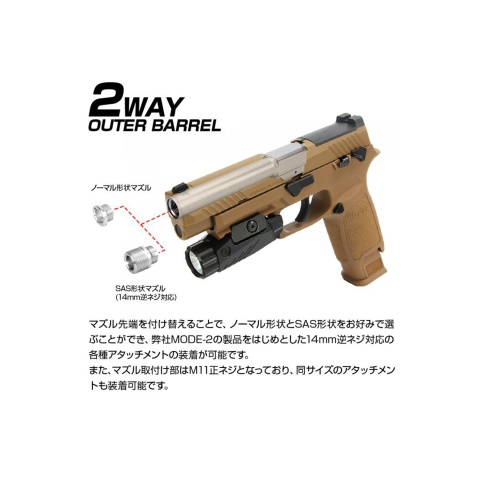 Laylax M17 14mm CCW Threaded Fixed Outer Barrel - Silver