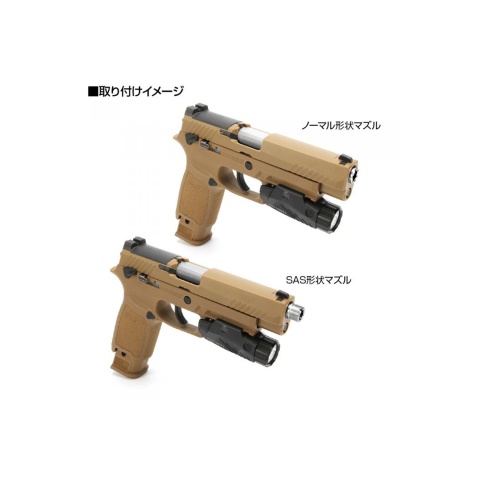 Laylax M17 14mm CCW Threaded Fixed Outer Barrel - Silver