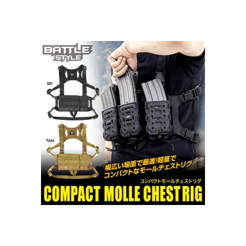 Laylax Compact Minimalist MOLLE Chest Rig (Tan)