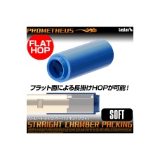 Prometheus Soft Flathop Bucking for AEGs