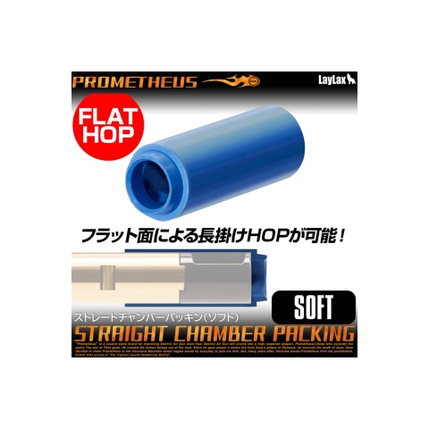 Prometheus Soft Flathop Bucking for AEGs