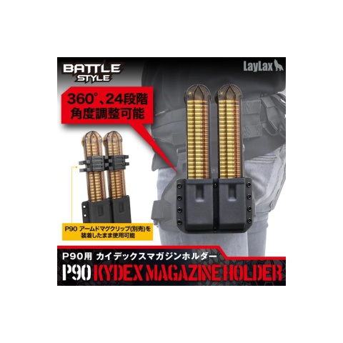 Laylax P90 Kydex Magazine Holder