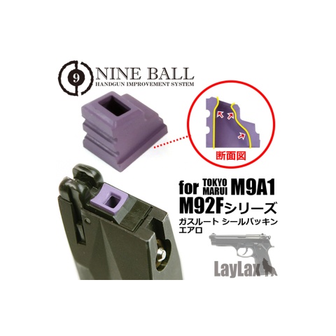 Laylax M9A1/M92F Gas Route Aero Bucking