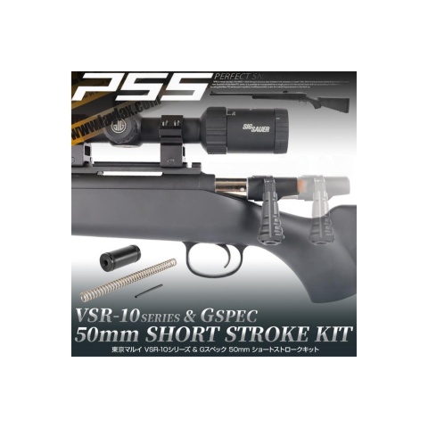 Laylax VSR-10 50mm Short Stroke Spacer Kit