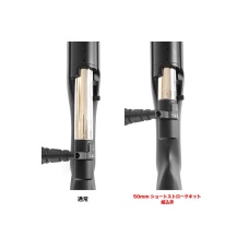 Laylax VSR-10 50mm Short Stroke Spacer Kit