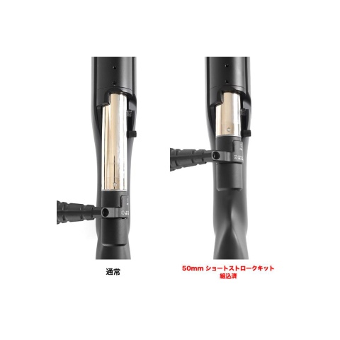 Laylax VSR-10 50mm Short Stroke Spacer Kit