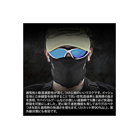 Laylax Small - Medium AeroFlex Face Guard (Color: Tan)