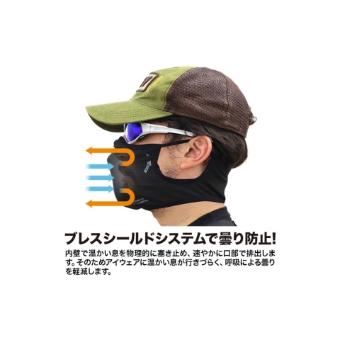 Laylax Small - Medium AeroFlex Face Guard (Color: Tan)