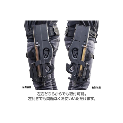 Laylax P90 Quick Holster