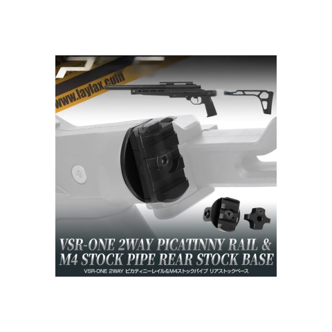 Laylax VSR-ONE 2 Way Picatinny & M4 Buffer Tube Adapter Stock Base