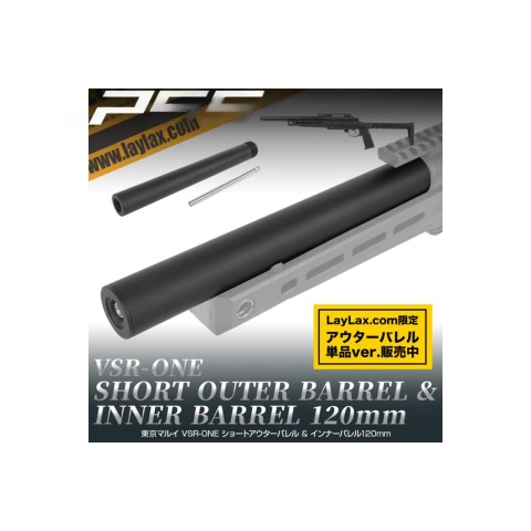 Laylax VSR-ONE Short Outer & Inner Barrel (120mm)