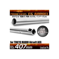 Prometheus 6.03 EG Inner Barrel for AEGs (407mm)