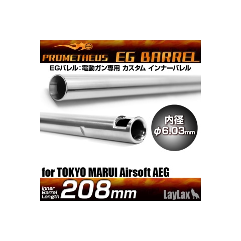 Prometheus 6.03 EG Inner Barrel for the G3SAS (208mm)