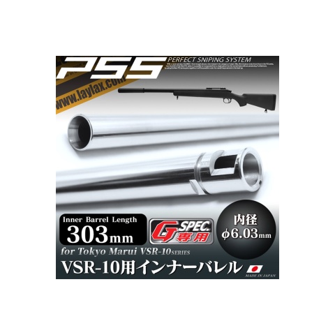 Laylax VSR-10 G-Spec 303mm Tight Bore Inner Barrel