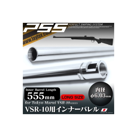 Laylax VSR-10 Series 555mm Tight Bore Inner Barrel