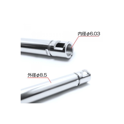 Laylax VSR-10 Series 555mm Tight Bore Inner Barrel