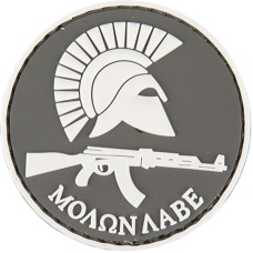 UK Arms AC-130A Molon Labe PVC Spartan Morale Patch - GRAY